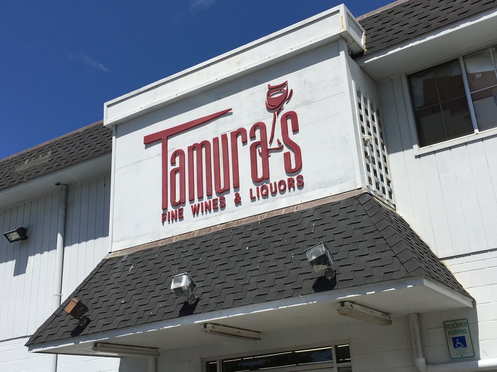 Tamura’s Fine Wine & Liquors Waialae