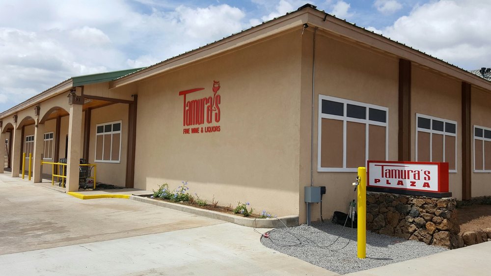 Tamura’s Fine Wine & Liquors Kihei