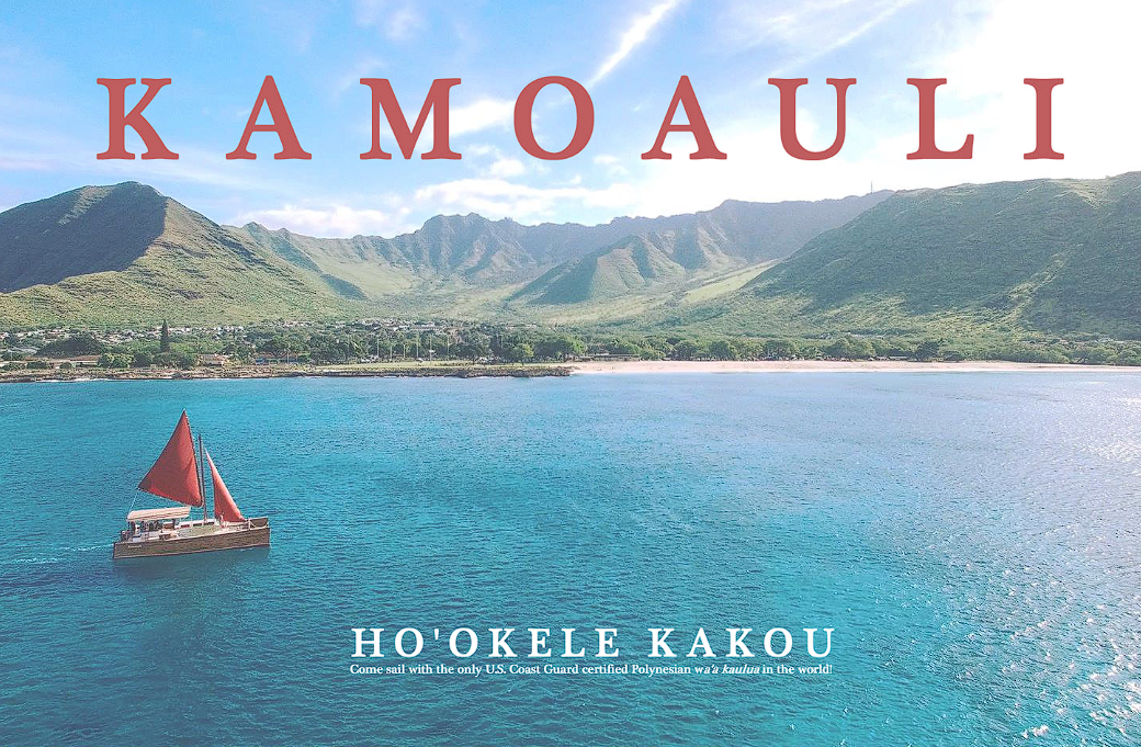 Kamoauli